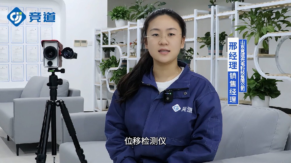 位移監(jiān)測(cè)儀有哪些特點(diǎn)